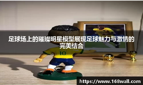 必一运动官网